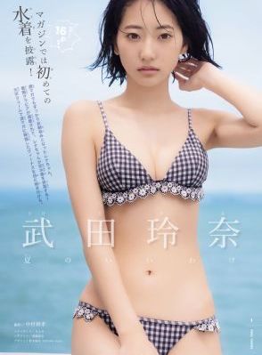 不道德公会动画第一季_720免费全集观看